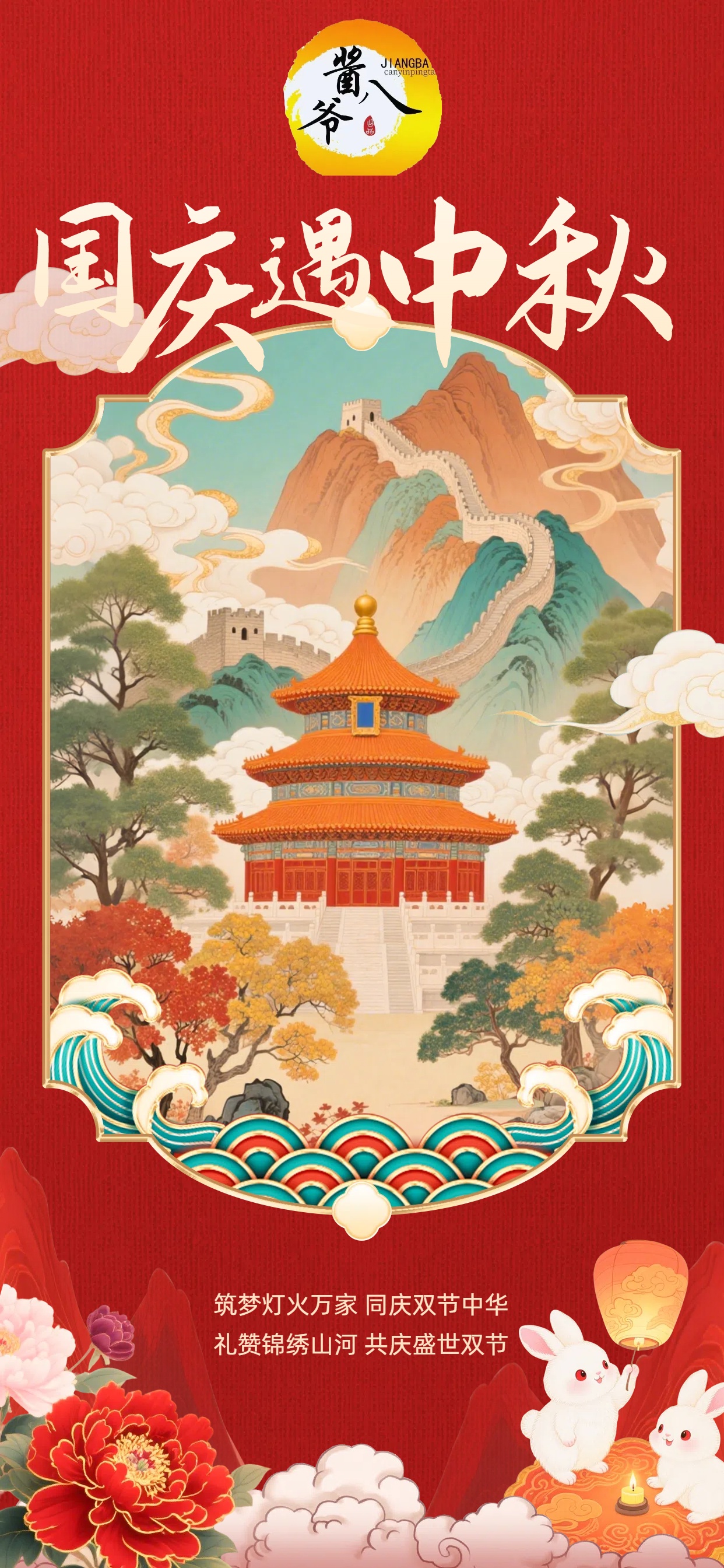 醬八爺|醬八爺調(diào)味食品廠|黃燜雞|河南醬八爺|醬八爺股東代理